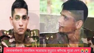 Bangladesh Army Operation News | Today Latest Update
