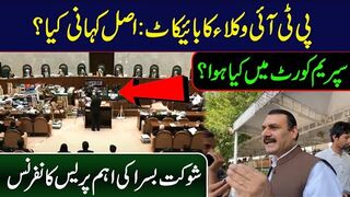 Shaukat Basra Important Press Conference || What Happened in Supreme Court? || IRK News