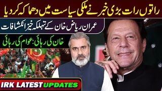 Imran Riaz Khan Important VLOG || Khan ki Jeet || Surprise