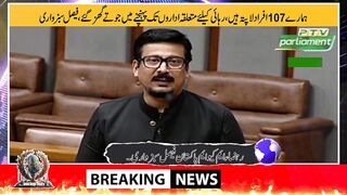 MQM  ky 107 afrad ab bhi missing hain Faisal sabzwari #mqmpakistan #mqmnews #news #todaynews