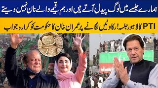 PTI's Lahore Jalsa! Imran Khan's Strong Response to Government's Obstacles