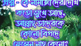 Islamic_video