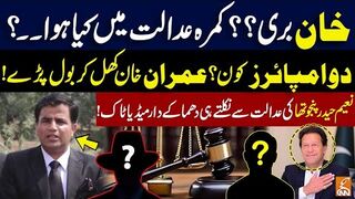 Imran Khan's Lawyer Naeem Panjutha Media Talk | Imran Khan's Strong Message to Nation