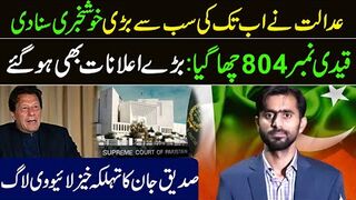 Big Breaking News from Court || Khan ki Jeet || Siddique Jaan Live