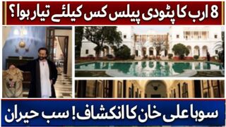 pataudi palace tour by saif ali khan #pataudi palace