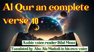 Al-Quran para number 10 full English translation recited by Qari Bilal Muaz #2