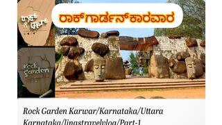 Rock Garden/KARWAR