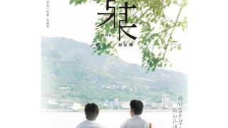 Watch series  [BL]  The On1y One (2024) Episode 5