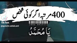 wazifa 3