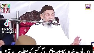 naat shareef 4
