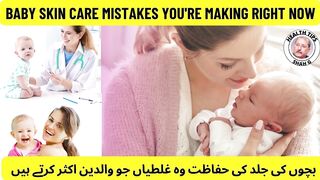 Baby Skin Care Mistakes You're Making RIGHT NOW