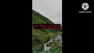 Milte hain log adab se