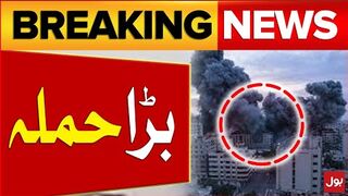 Israel Another Attack On Gaza