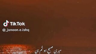 Meri subah ho tm he❤