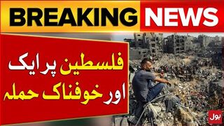Israel Big Attack On Innocent Palestinians 2