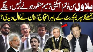 Lawyers Protest Outside the Supreme Court on Friday  Imran Khans Important Message from Jail
