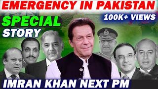 Big Breaking News from Islamabad || Emergency in  || New Elections Announced ||   Next PM Khan