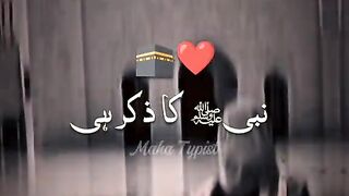 Nabi saw ka zikr hi Khuda ka zikar ha ...