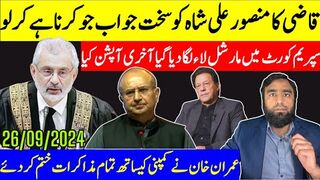 سپریم کورٹ میں مارشل لاء لگا دیا گیا قاضی کا جوابی وار منصور علی شاہ آخری آپشن کیا