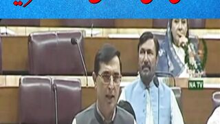 Barrister Gohar Ali Khan Blasting Speech in National Assembly