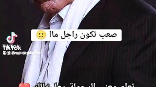 روجولة