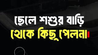 আফসোস_!!আফসোস_!!.