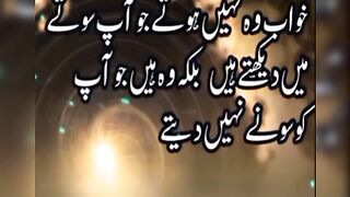 heart touching Urdu quotes //beautiful Urdu quotes //golden words //Anmol Moti //good thinking