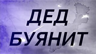 КОМЕНТАРИ МАЙКЪЛ НАКИ