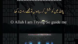 آج کی دعا