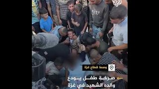 صرخة طفل يودع والده الشهيد في غزة