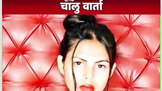 Download Riya Barde Video Viral Aarohi Barde Banna Sheikh Video