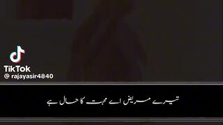 Nusrat poetry 18