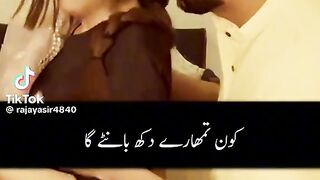 Nusrat poetry 19