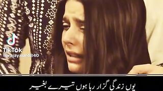 Nusrat poetry 20