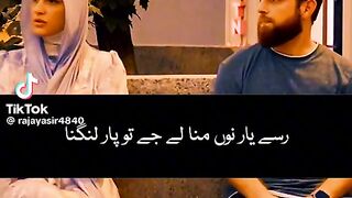Nusrat poetry 22
