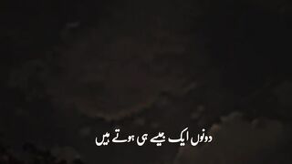 رشتے اور موسم ہمیشہ ایک جیسے ہی ہوتے ہیں