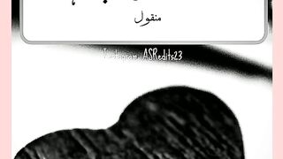 Shariat Ke Masail Seekhain 10
