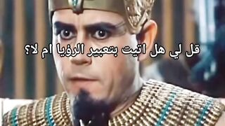فيلم قصه يوسف عليه الصلاه والسلام