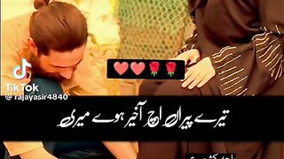 Nusrat poetry 25
