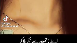 Nusrat poetry 27