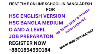 FIRST TIME ONLINE SCHOOL IN BANGALDESH