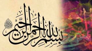 SURA KAWSER