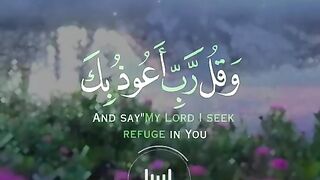 The Holly Quran verses ????