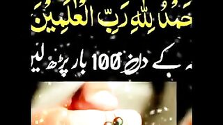 Jumma_ka_wazifa_#allah_#wazifa_#trending_#allahloves_#subhanallah_#islamlovers(480p).