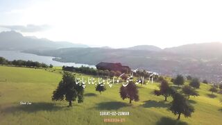 Al Quraan 3
