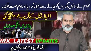Breaking News! Protests in Pindi: People Reached Adiala Jail || Imran Riaz Khan VLOG