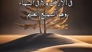 اذكار الصباح 4