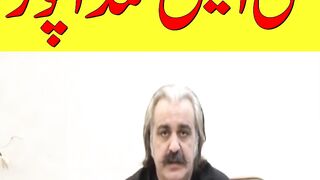 PTI - Ali Amin Gandapur's Message After the Rawalpindi Protest