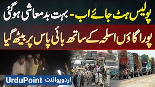 Dera Ismail Khan Me Pora Gaon Bypass Par Baith Gaya - Police Hut Jaye, Bahut Ho Gai Badmashi