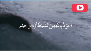 Beautiful quran recitation surah Al Mulk